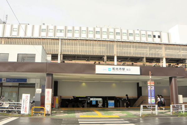 和光市